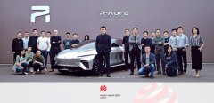 上汽拿下“设计界奥斯卡” 旗下“极光号”概念车潮到国外