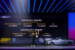 荣威i6 MAX及荣威ei6 MAX上市，L2.5+级智驾辅助是“重头戏”