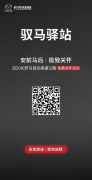 倒计时3天！ 2020国庆节长安马自达高速公路免费关怀活动即将启程