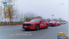 奔腾B70护航《奔跑吧》兄弟团体验西海固历史变迁