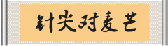 “破局者群”迎来新成员奔腾T55，群友表示欢迎也陷于“惆怅”