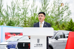 进取为帆,恒立潮头——一汽奔腾十五周年启动仪式正式开启