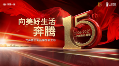 汽车界“海底捞”！只有你想不到，没有一汽奔腾办不到