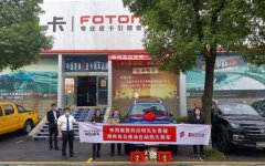 大将军柴油8AT终端交车呈火爆态势 持续热销引发抢购潮
