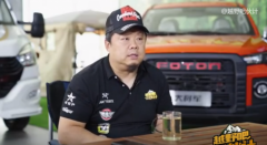 毁车狂魔袁国杰和他的新宠座驾大将军皮卡