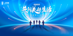 B70S黑武士共创版即将上市 一汽奔腾长春车展与用户双向奔赴