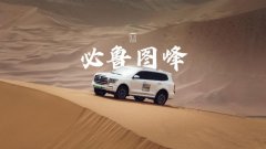 你心心念的电坦克来啦！长城汽车Hi4-T用实力颠覆新能源越野市场！