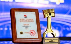 “中国心”有担当！奇瑞向高校捐赠C-DM混动专用发动机