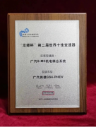 强势硬控豪华MPV用户，传祺M8大师超级混动版为用户而卷