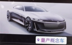 传祺携手华为创“新”纪元，i-GTEC 2.0引领高质量发展