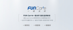 广汽传祺：用心服务，务实创新，赢得350万+用户信赖