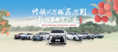 全能家用就选它！7月入手传祺MPV正当时