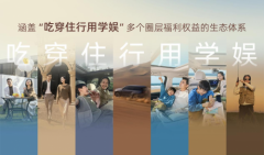 传祺向往S9亮相成都车展，预售价25.99万起，下订即享三重礼遇！